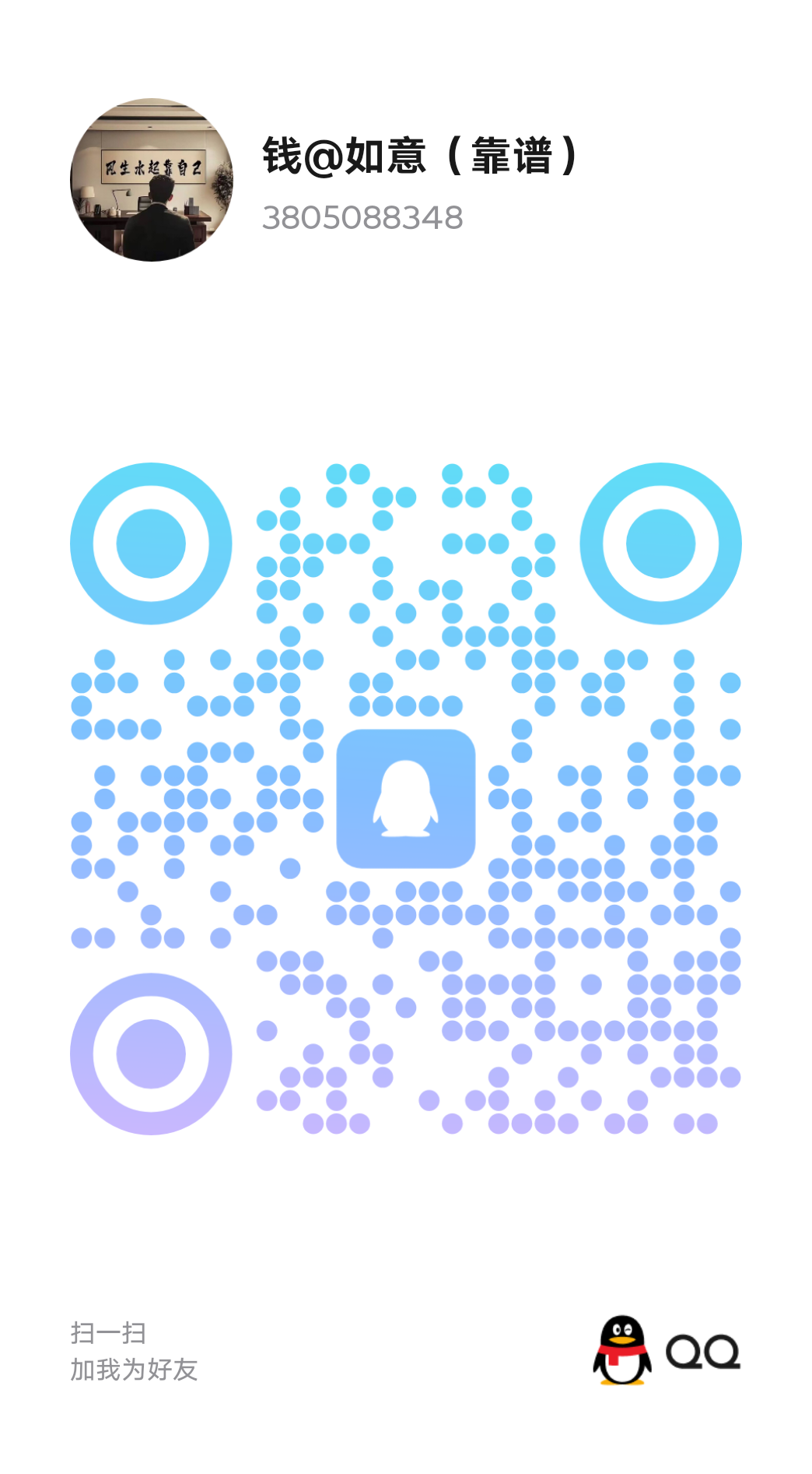 D657C9D2F16E68B0C11A3FDBDF877ADD.png